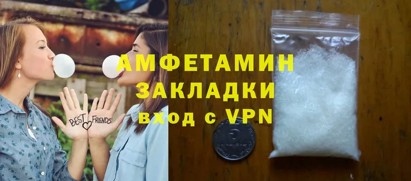 blacksprut вход  Кораблино  Amphetamine Розовый 