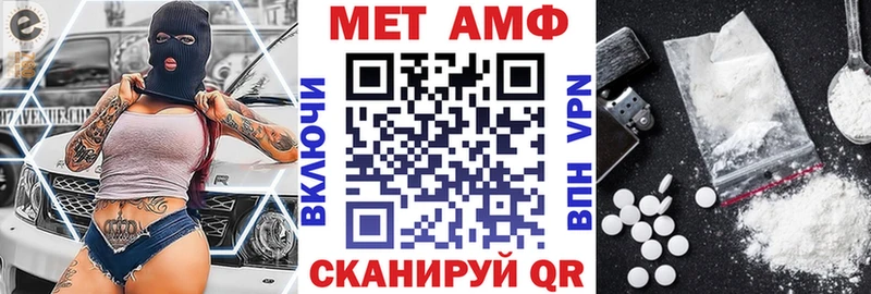 АМФ VHQ  цена наркотик  Кораблино 