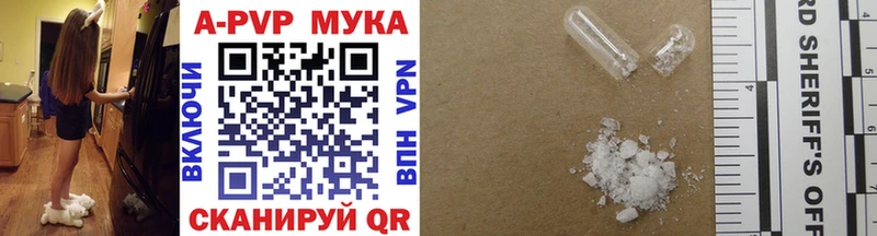 Alpha PVP кристаллы  купить  сайты  Кораблино 