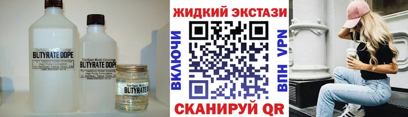 купить   Кораблино  Бутират оксана 