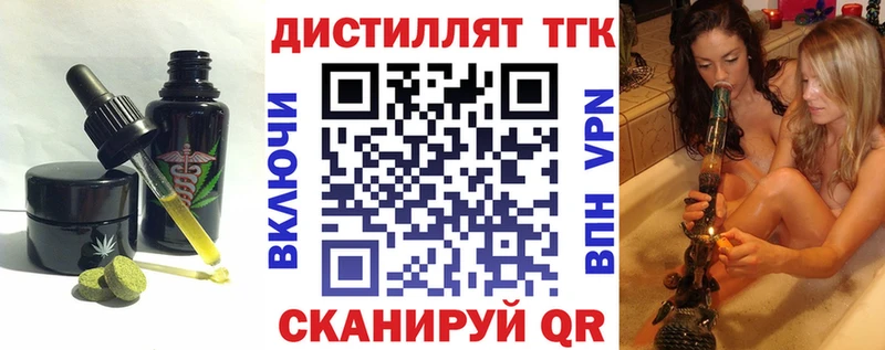 Печенье с ТГК марихуана  Кораблино 