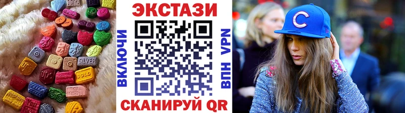 Ecstasy Дубай  Кораблино 