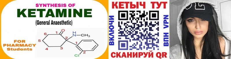 купить наркоту  Кораблино  Кетамин VHQ 