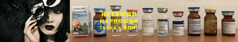 как найти закладки  Кораблино  КЕТАМИН ketamine 