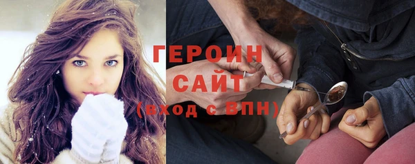шишки Медногорск