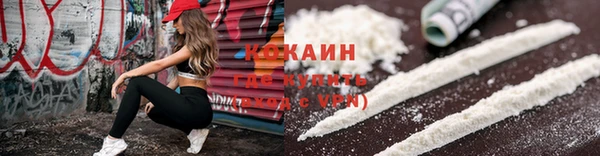 дистиллят марихуана Мегион