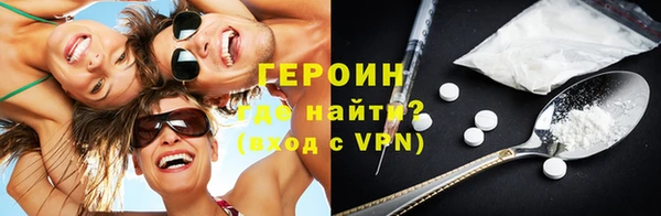 шишки Медногорск