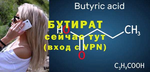 гашик Медвежьегорск