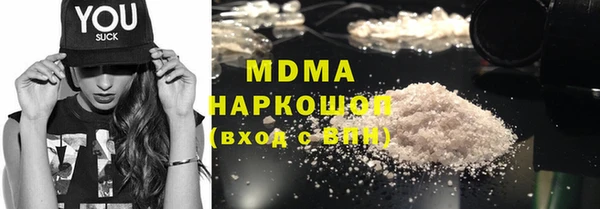 гашик Медвежьегорск