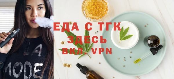 дистиллят марихуана Мегион