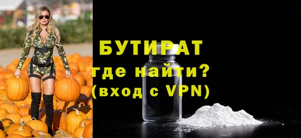 дистиллят марихуана Мегион