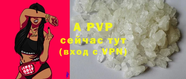 мефедрон Михайловка