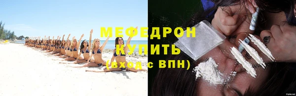 шишки Медногорск