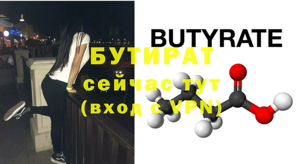 дистиллят марихуана Мегион