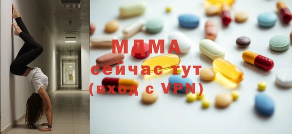 дистиллят марихуана Мегион