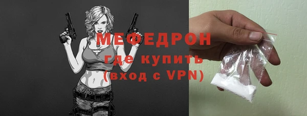 шишки Медногорск