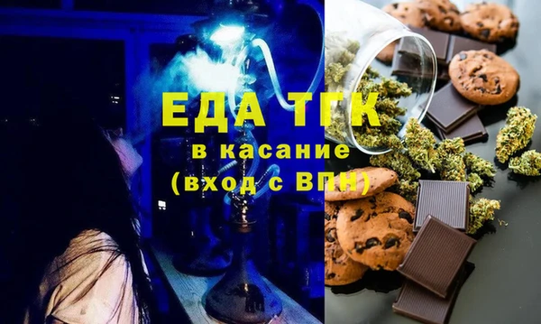 шишки Медногорск