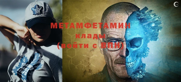дистиллят марихуана Мегион