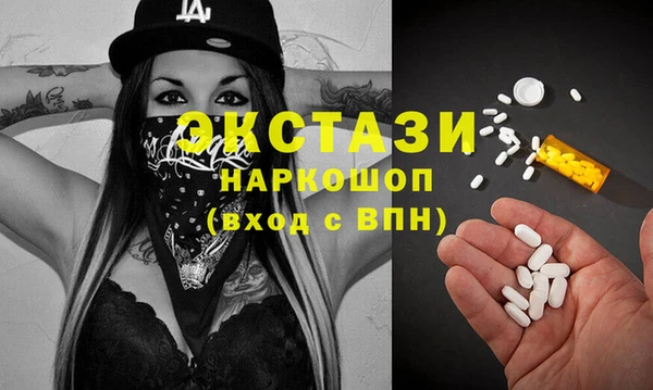 шишки Медногорск