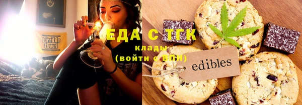 дистиллят марихуана Мегион