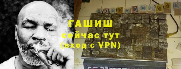 гашик Медвежьегорск