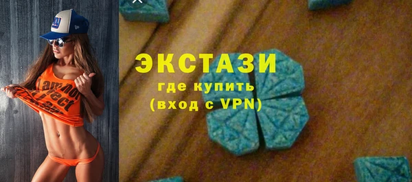 шишки Медногорск