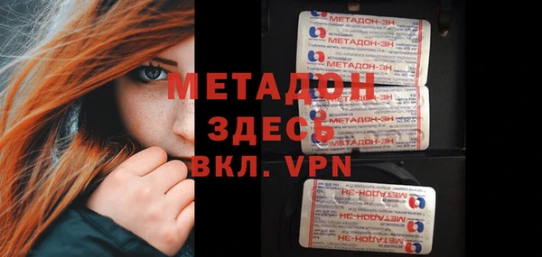 дистиллят марихуана Мегион