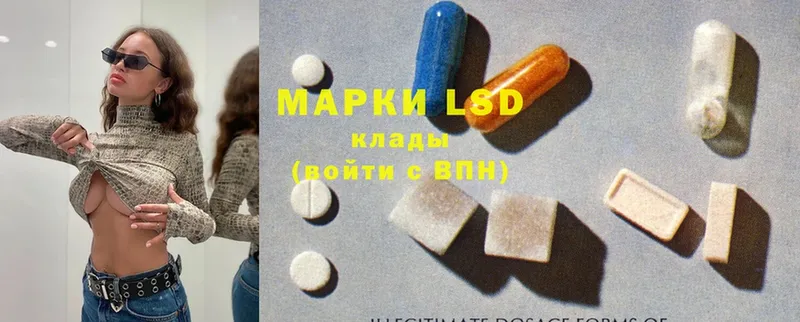 ЛСД экстази ecstasy Кораблино