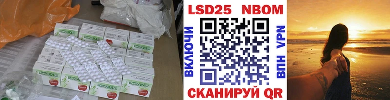 Лсд 25 экстази кислота  Кораблино 