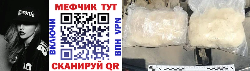 магазин продажи наркотиков  Кораблино  Меф mephedrone 