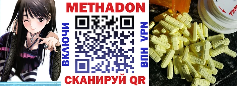 цена   Кораблино  МЕТАДОН мёд 