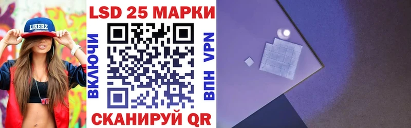 Марки 25I-NBOMe 1,8мг закладки Кораблино