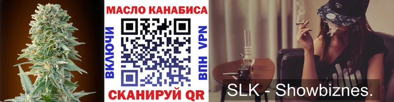 Дистиллят ТГК THC oil  Кораблино 