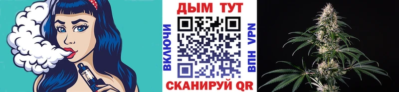 Марихуана гибрид  Кораблино 